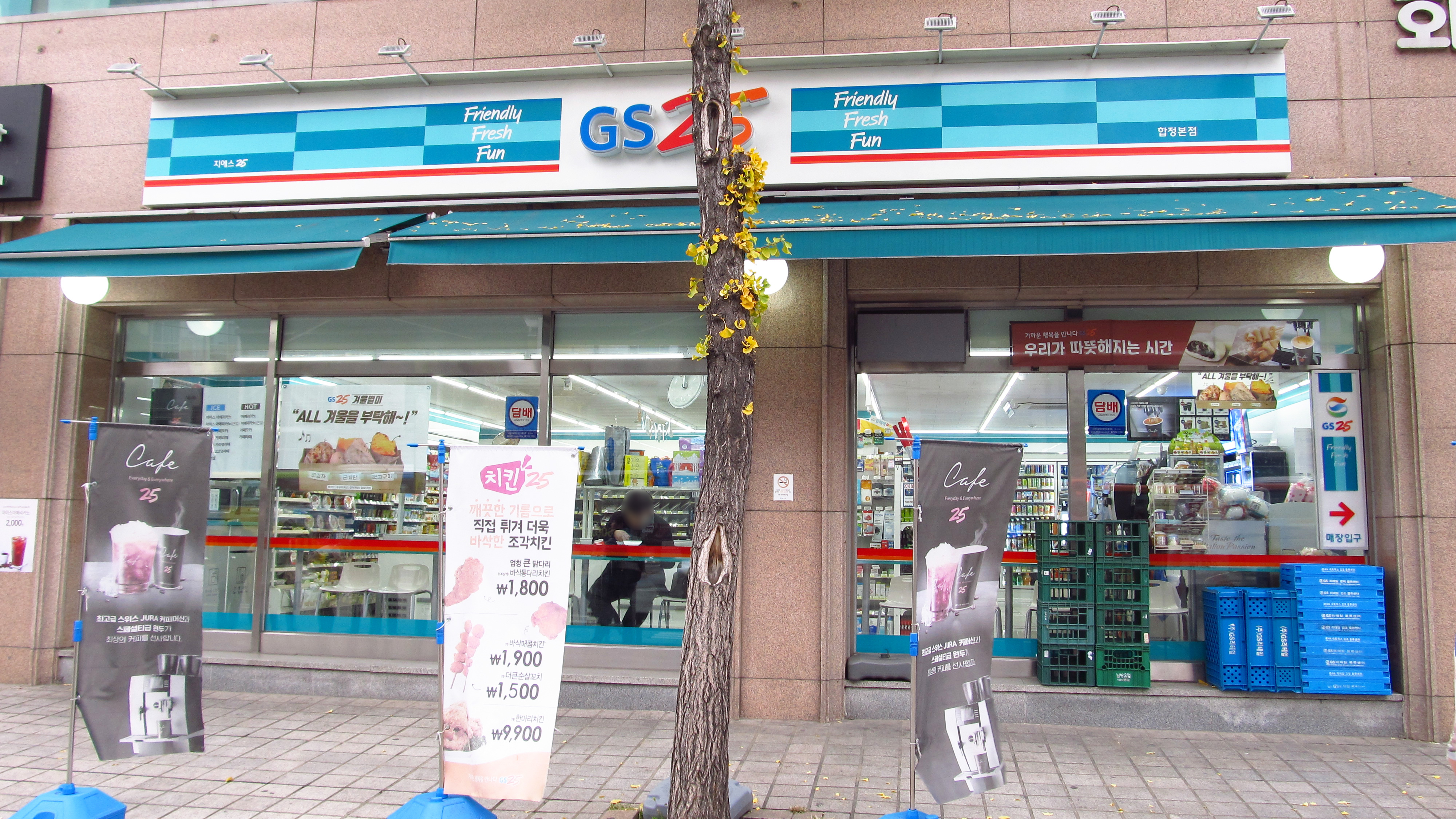 GS25 convenience store in Korea