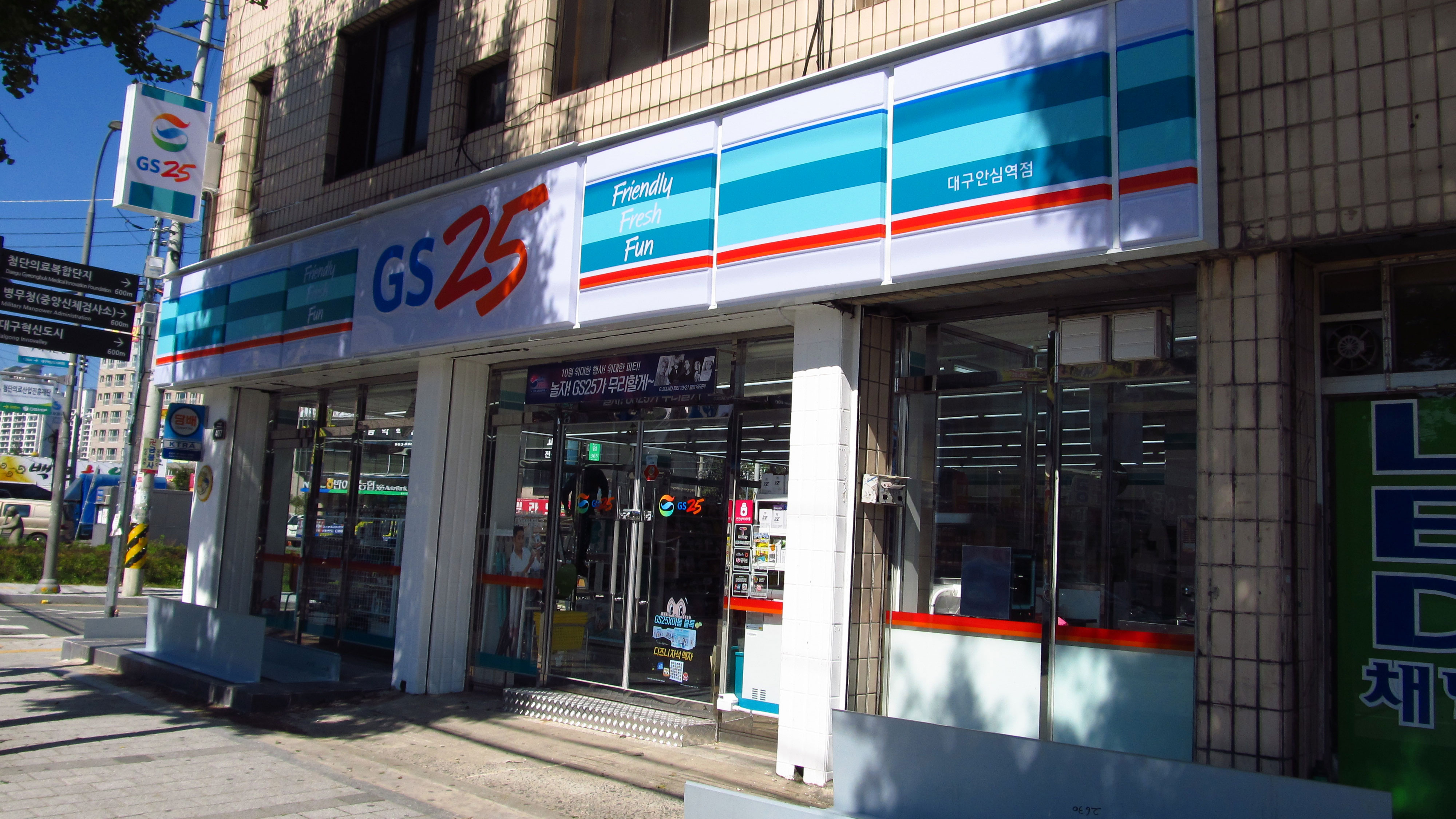 GS25 convenience store near a Korean station