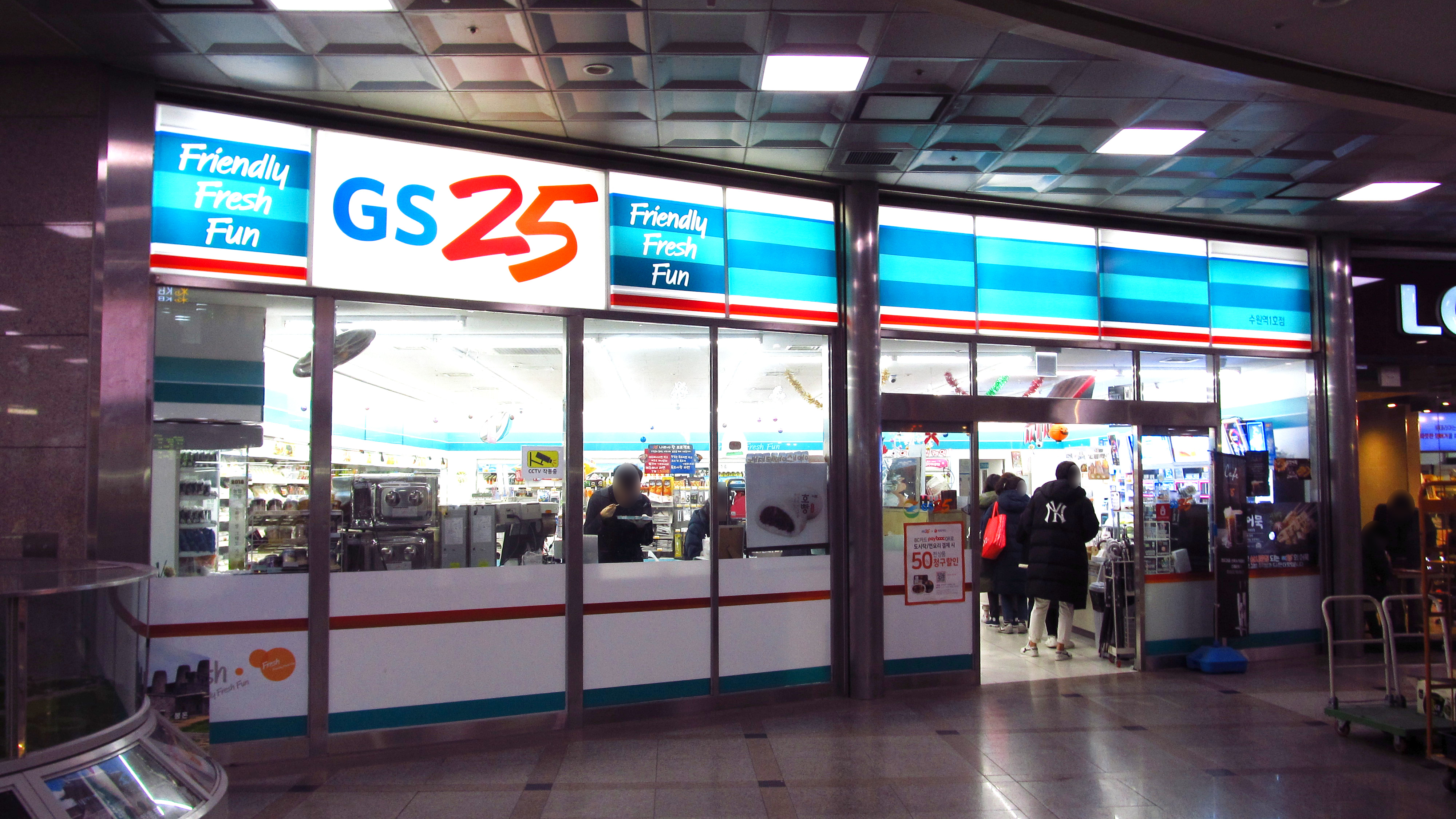 Korean GS25 convenience store exterior