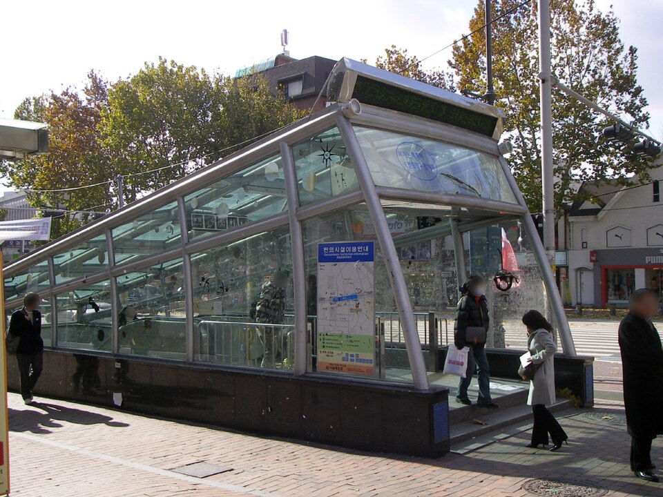 Hyehwa Station Exit 1 in Seoul