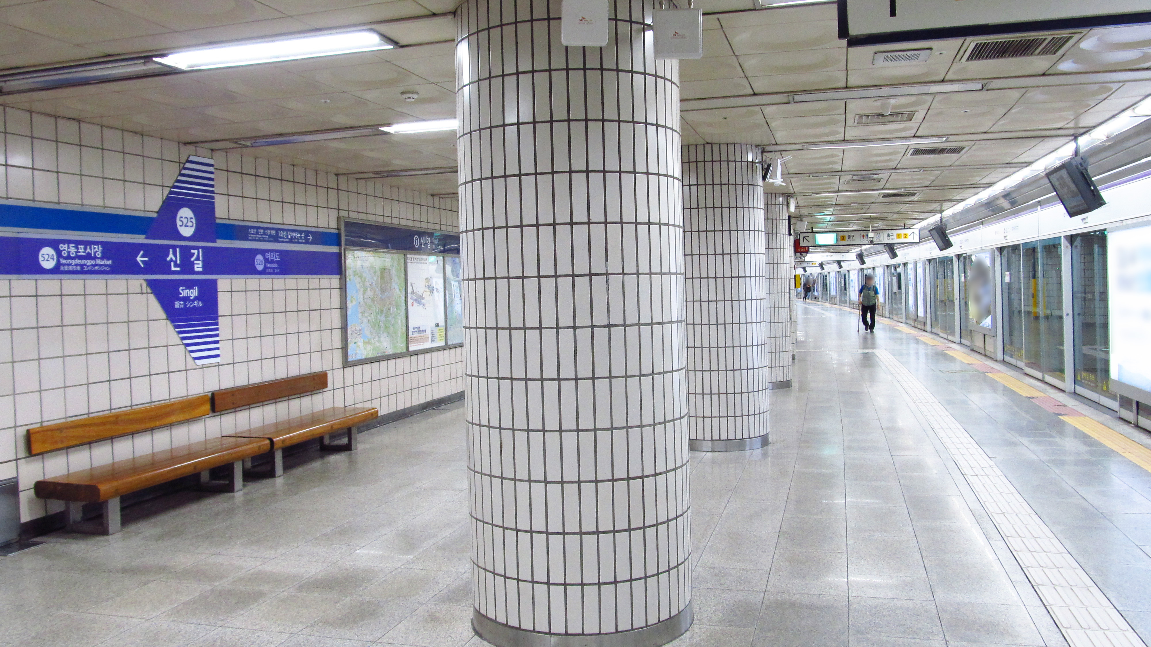 Singil Station platform on Seoul Subway Line 5
