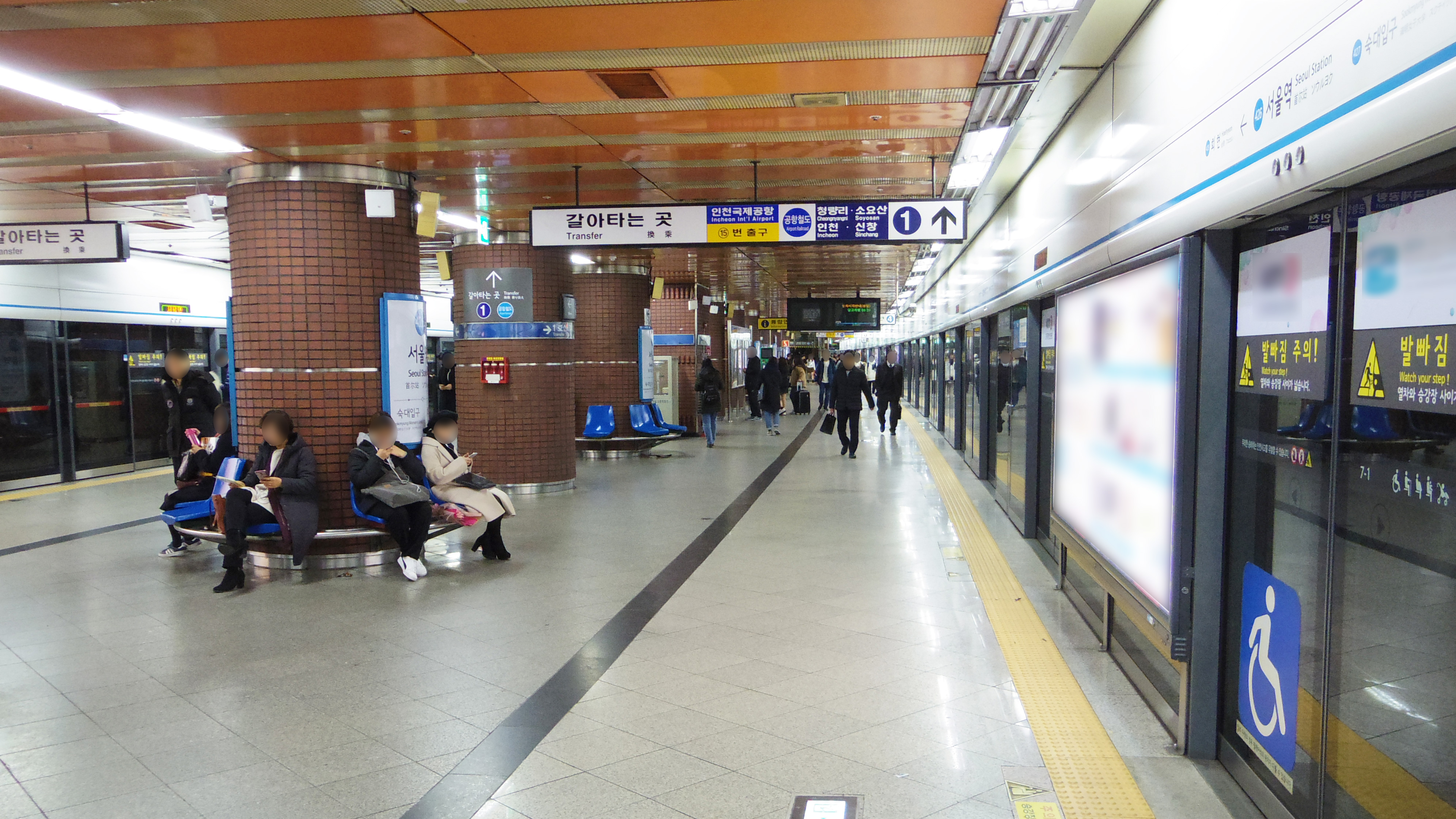 Seoul Station subway platform