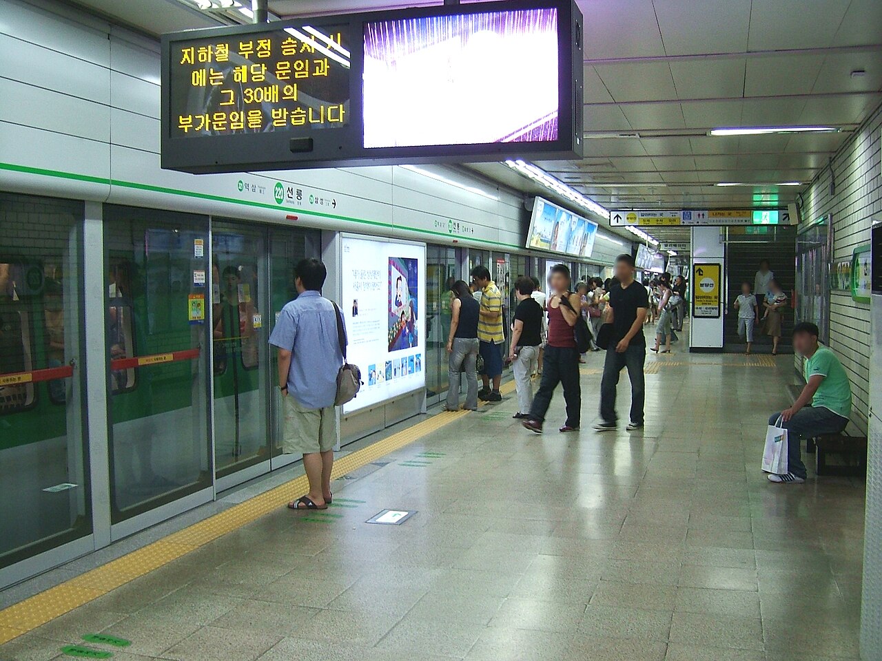 Seoul Metro Line 2 station platform