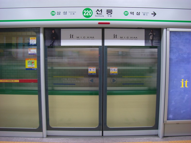 Seoul Metro Line 2 train
