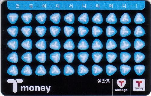 T-money transit card