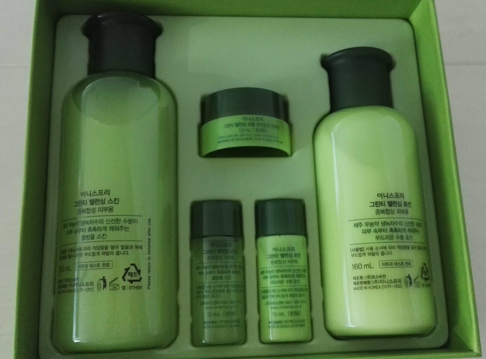 Box of Korean cosmetics and skincare products