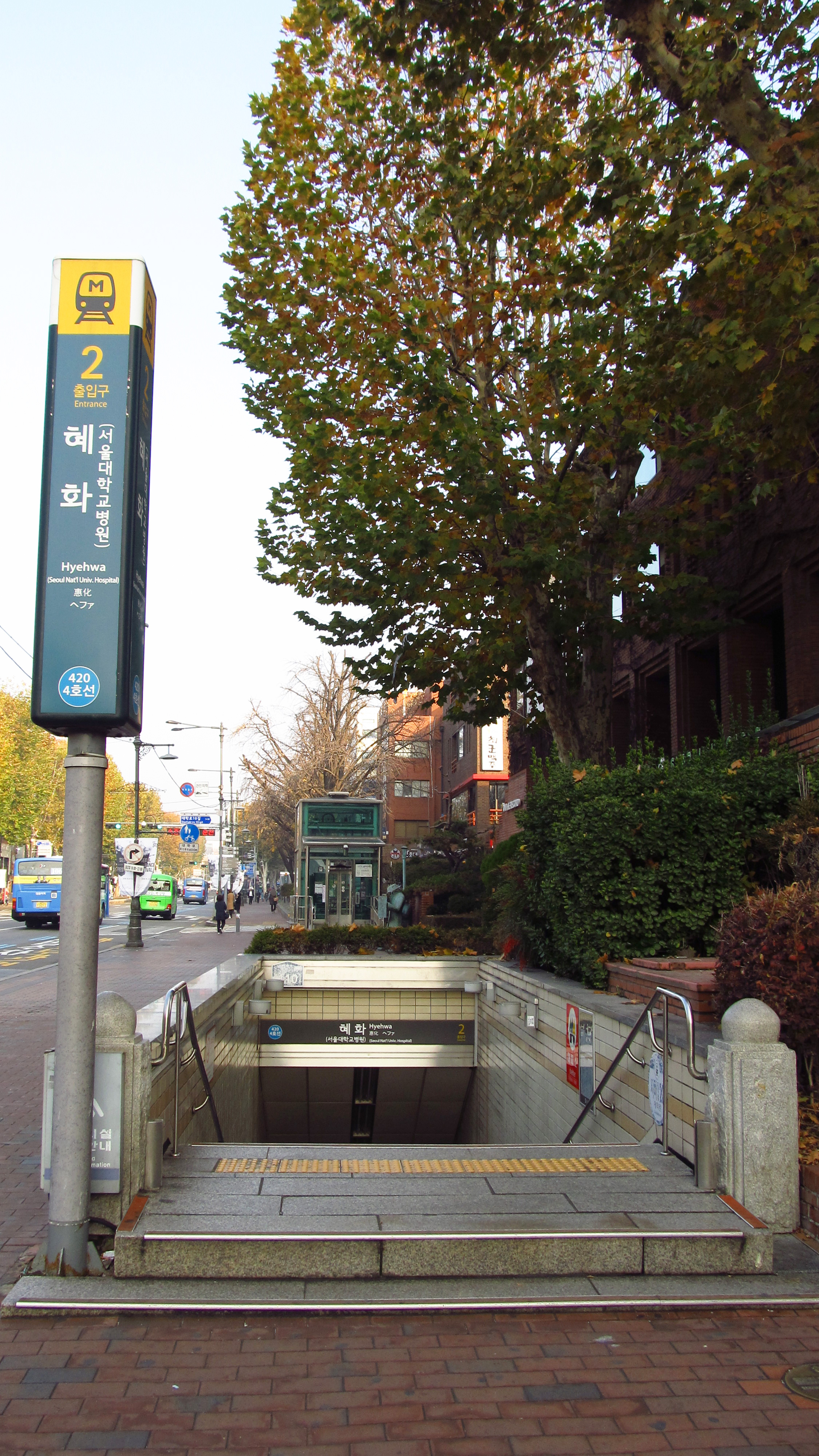 Hyehwa Station entrance 2 in Seoul